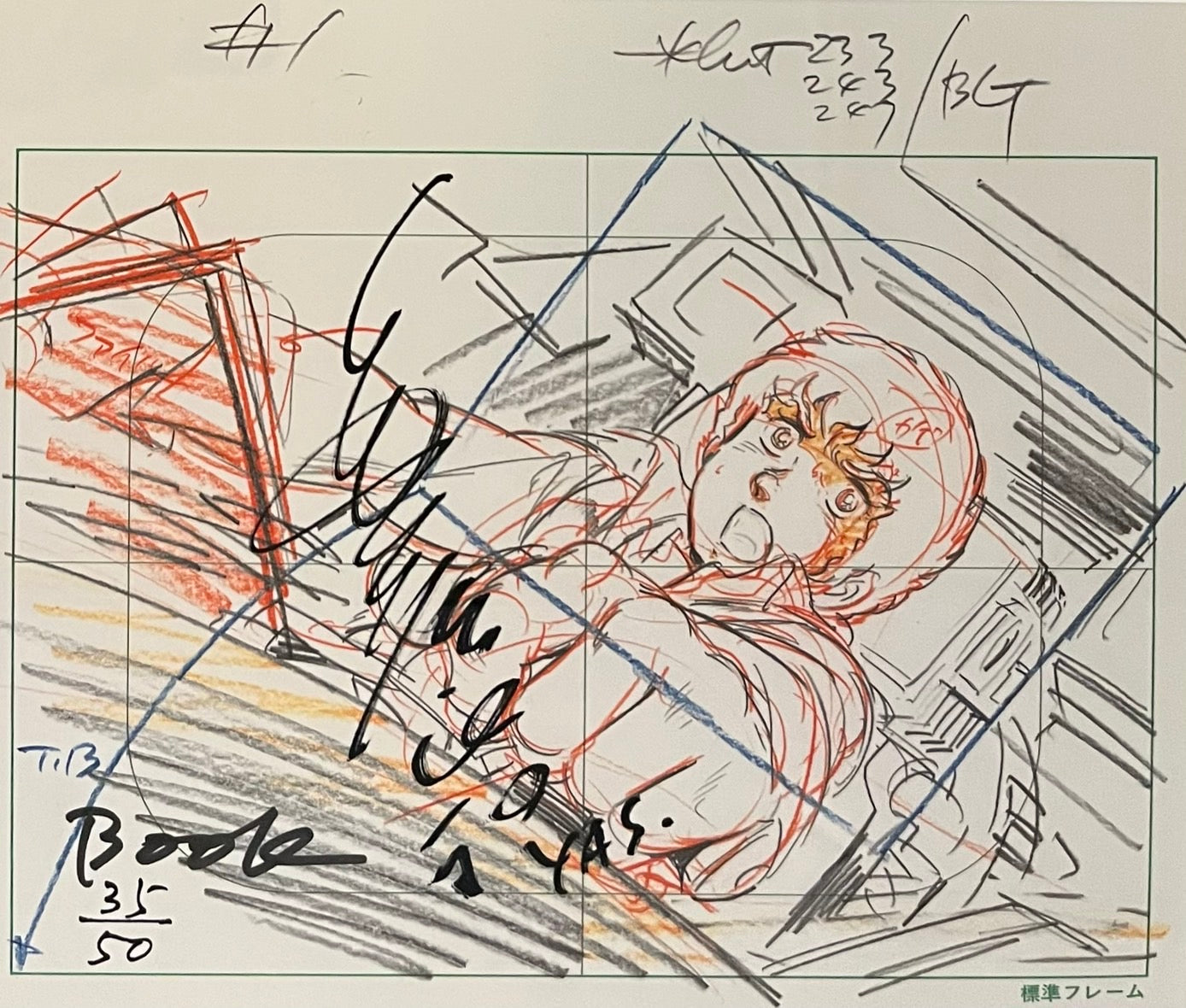 Impresión limitada numerada y firmada de Gundam